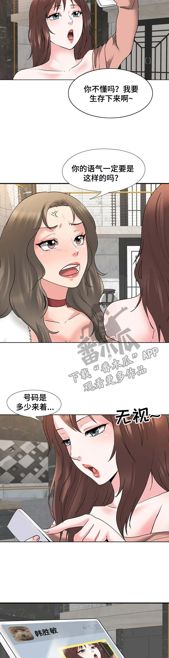 第9章：任务7