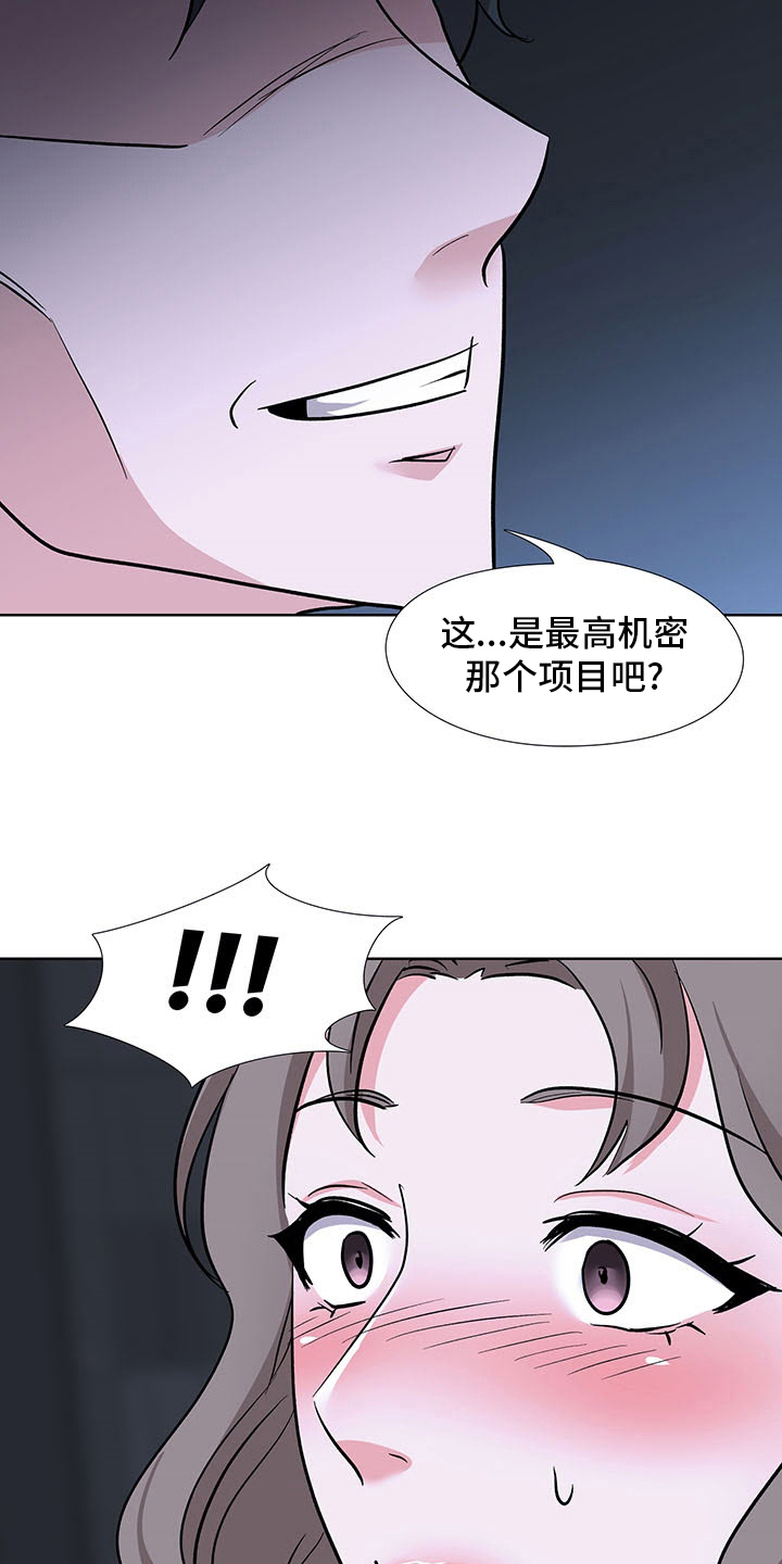 第19章：机会6