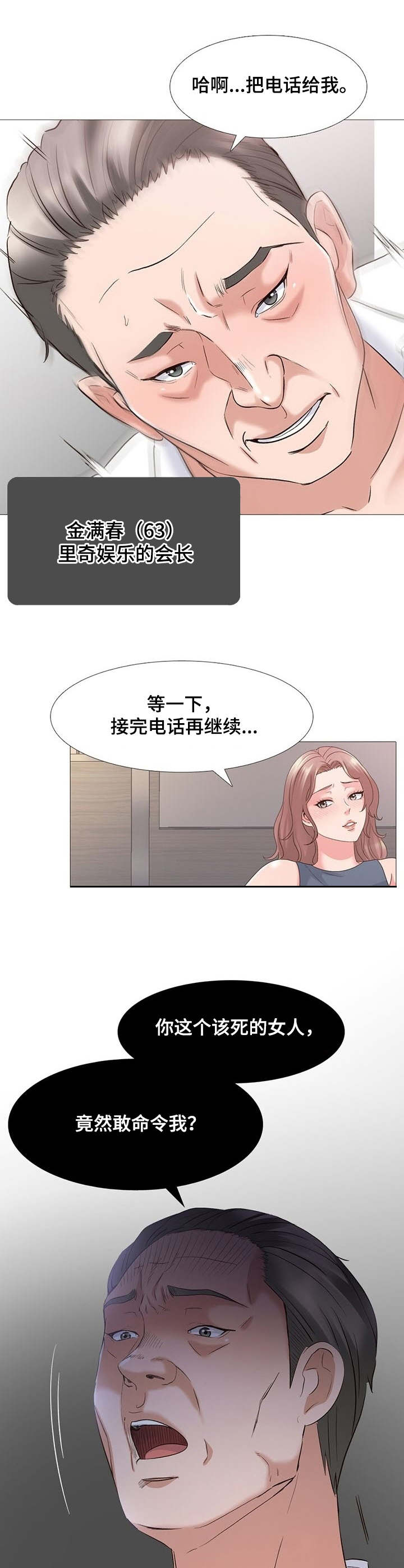 第1章：计划7