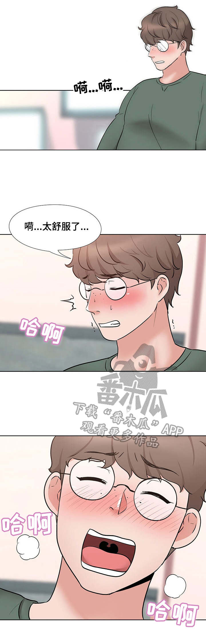第14章：加入9