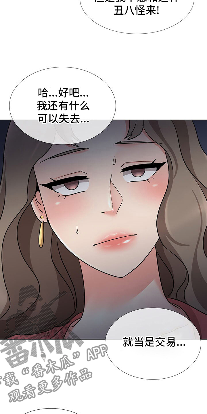 第17章：开始吧12