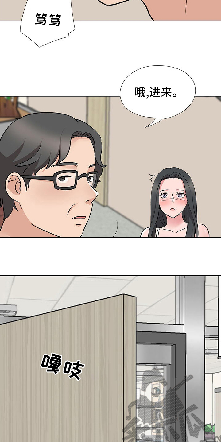 第24章：小心些3