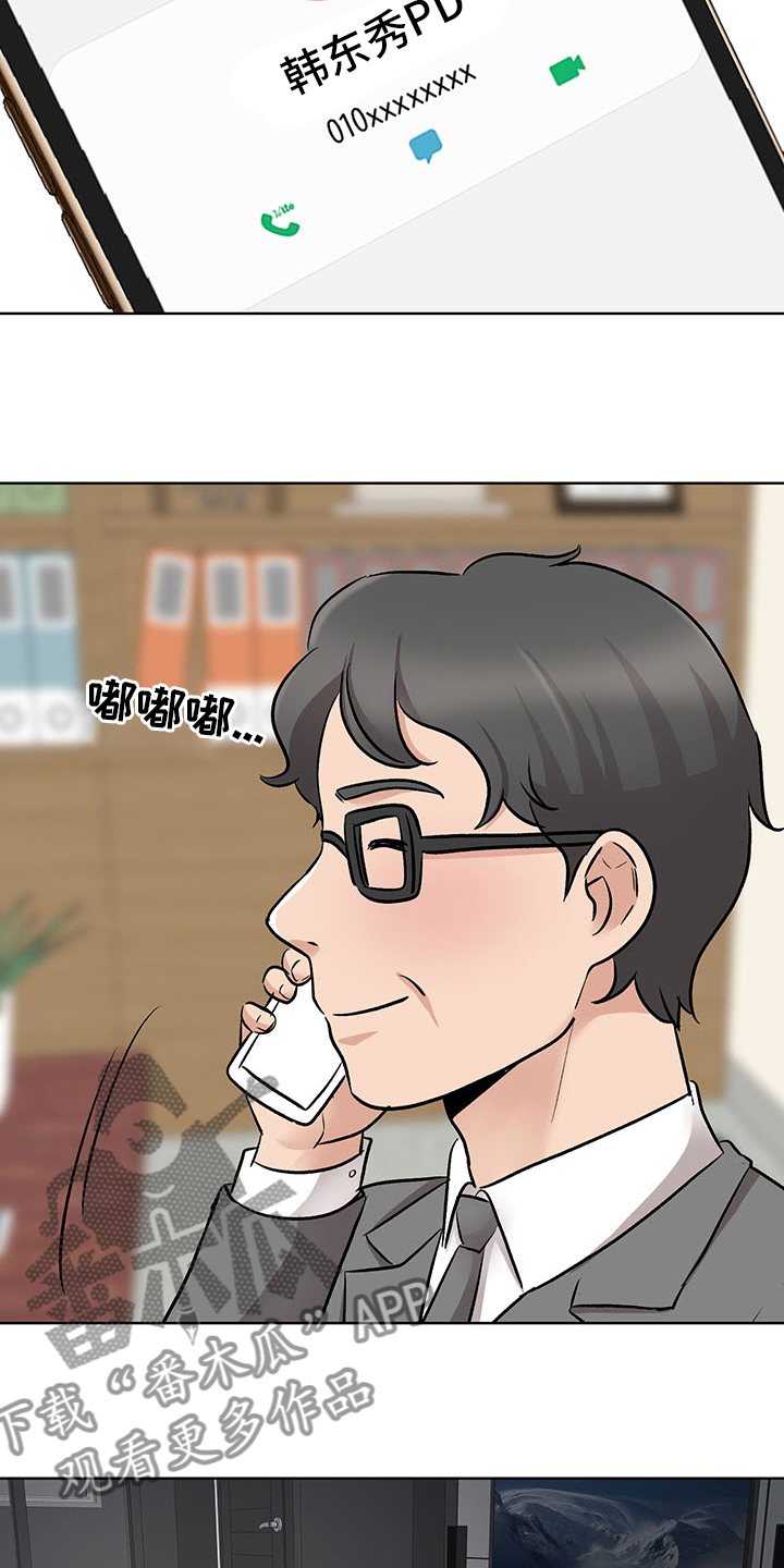 第21章：开门见山15