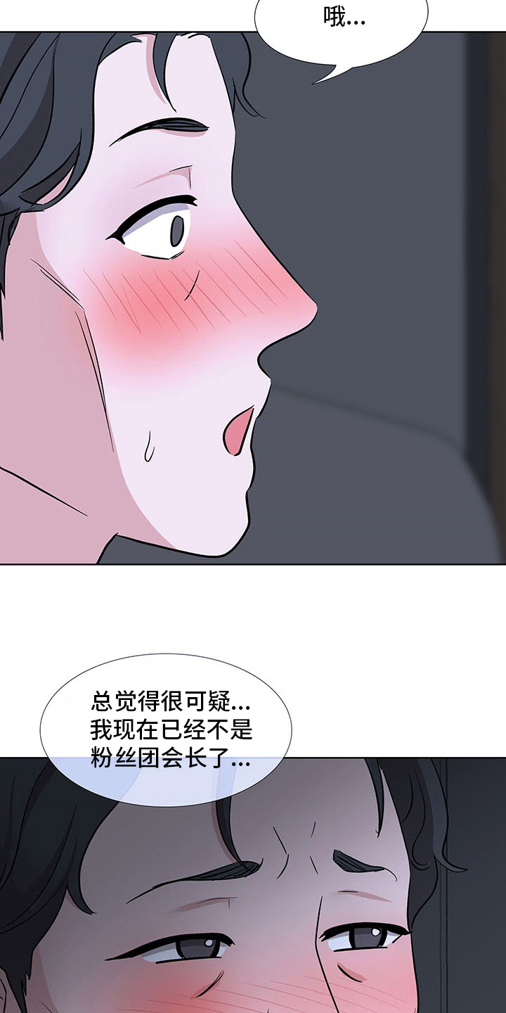 第19章：机会2