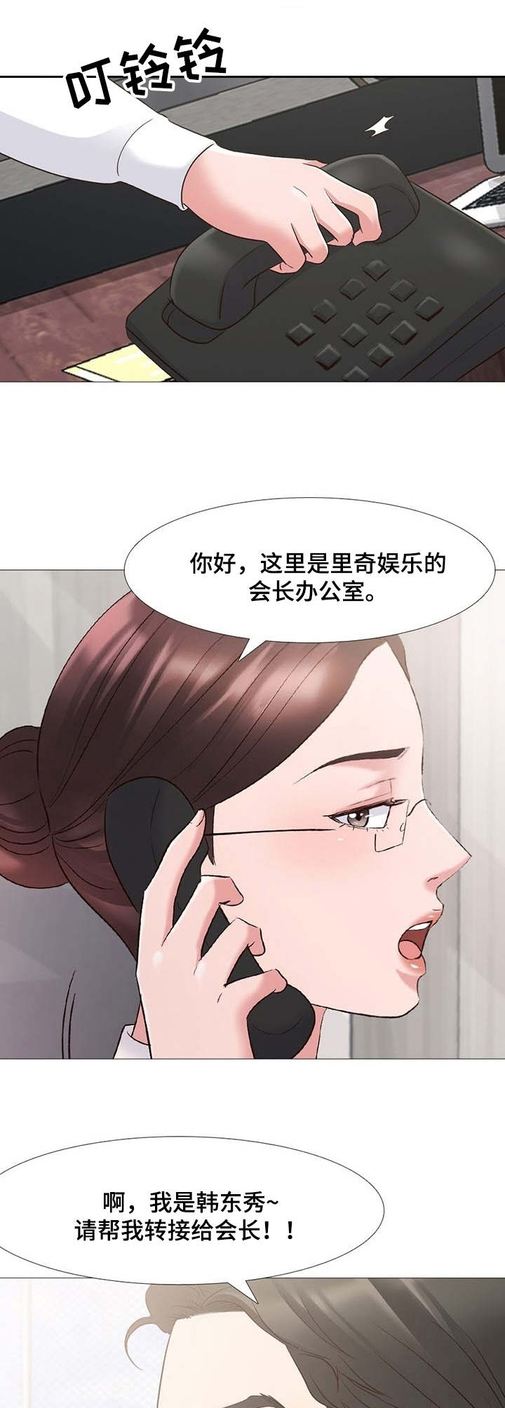第1章：计划5