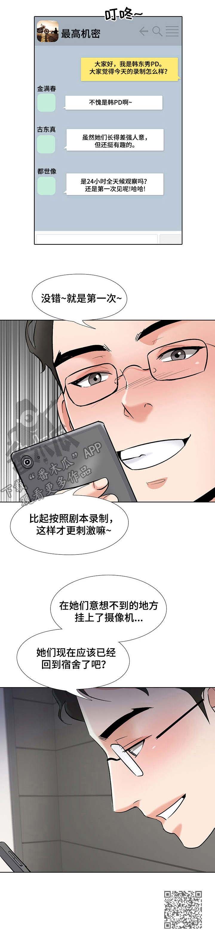 第7章：规则10