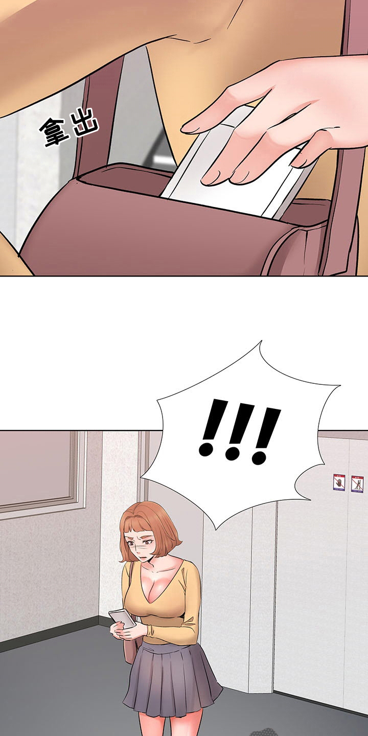 第16章：计划14