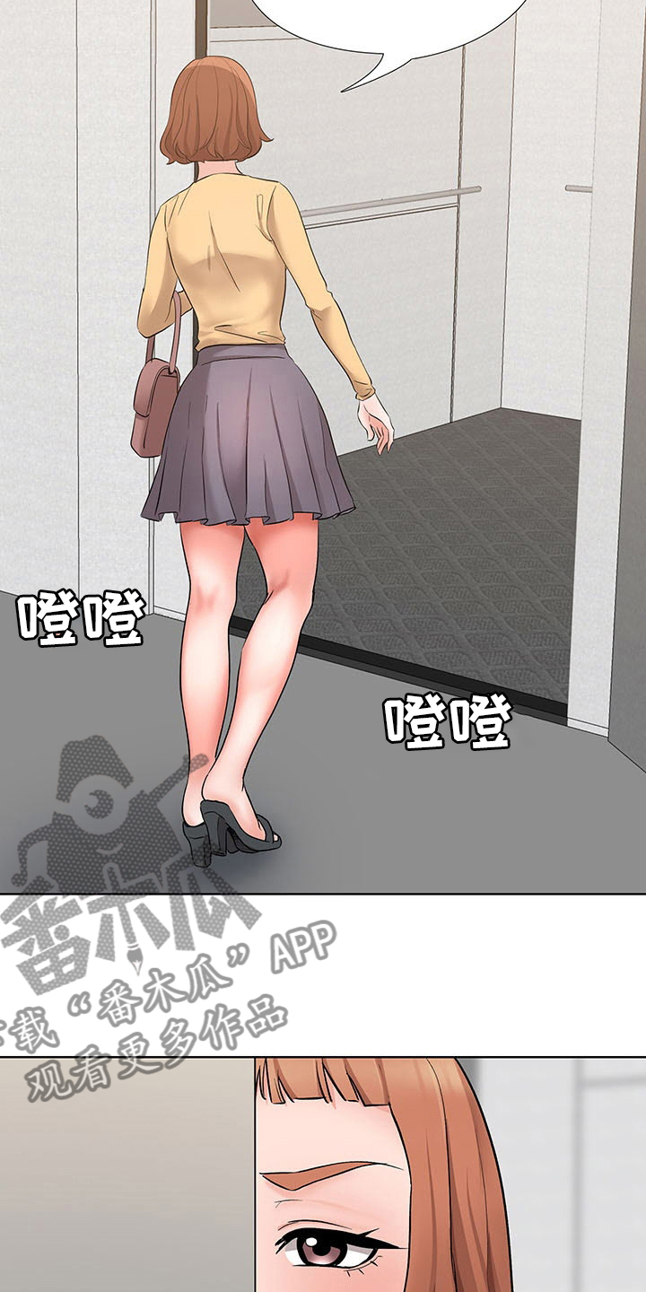 第16章：计划20