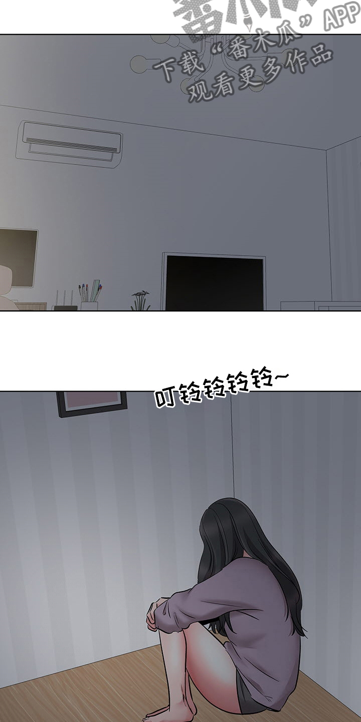 第22章：办公室4