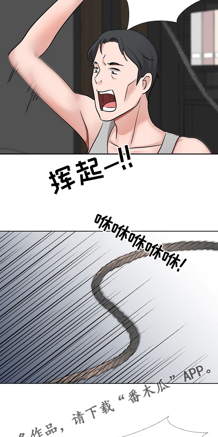 第19章：机会16