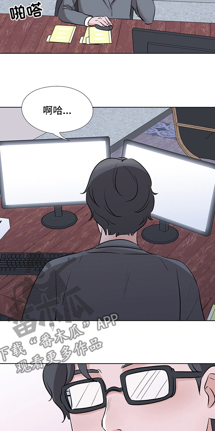 第21章：开门见山9