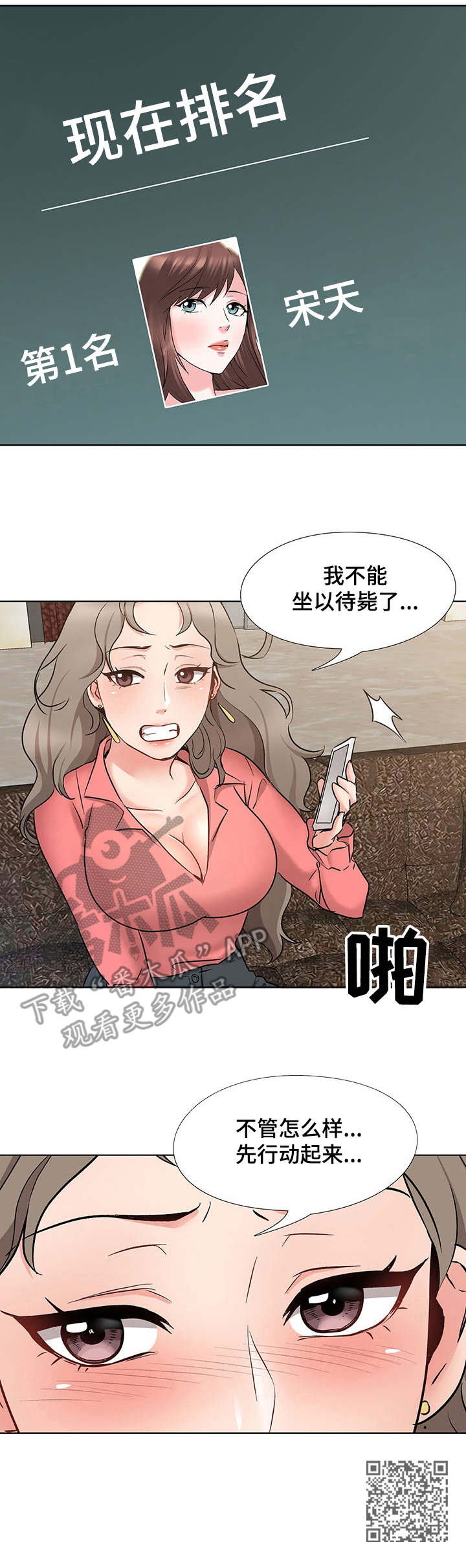 第15章：星星11