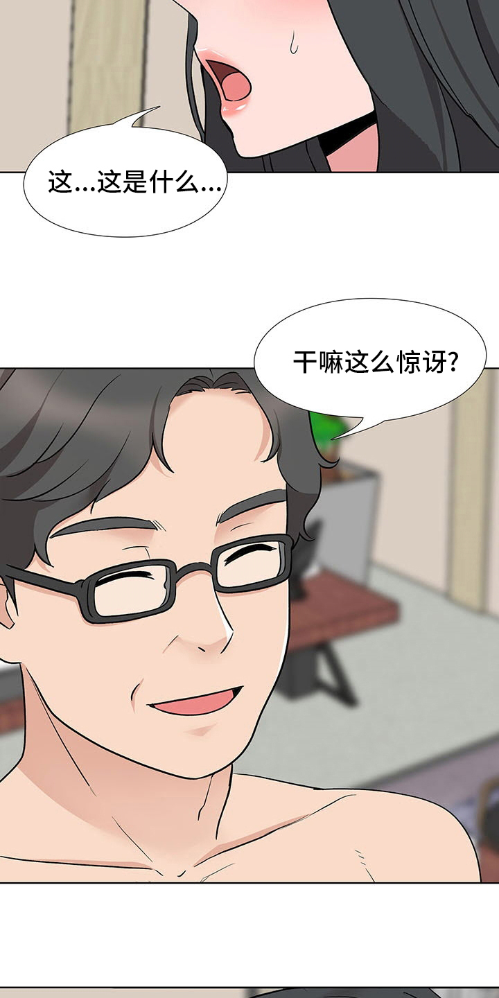 第23章：捷径1