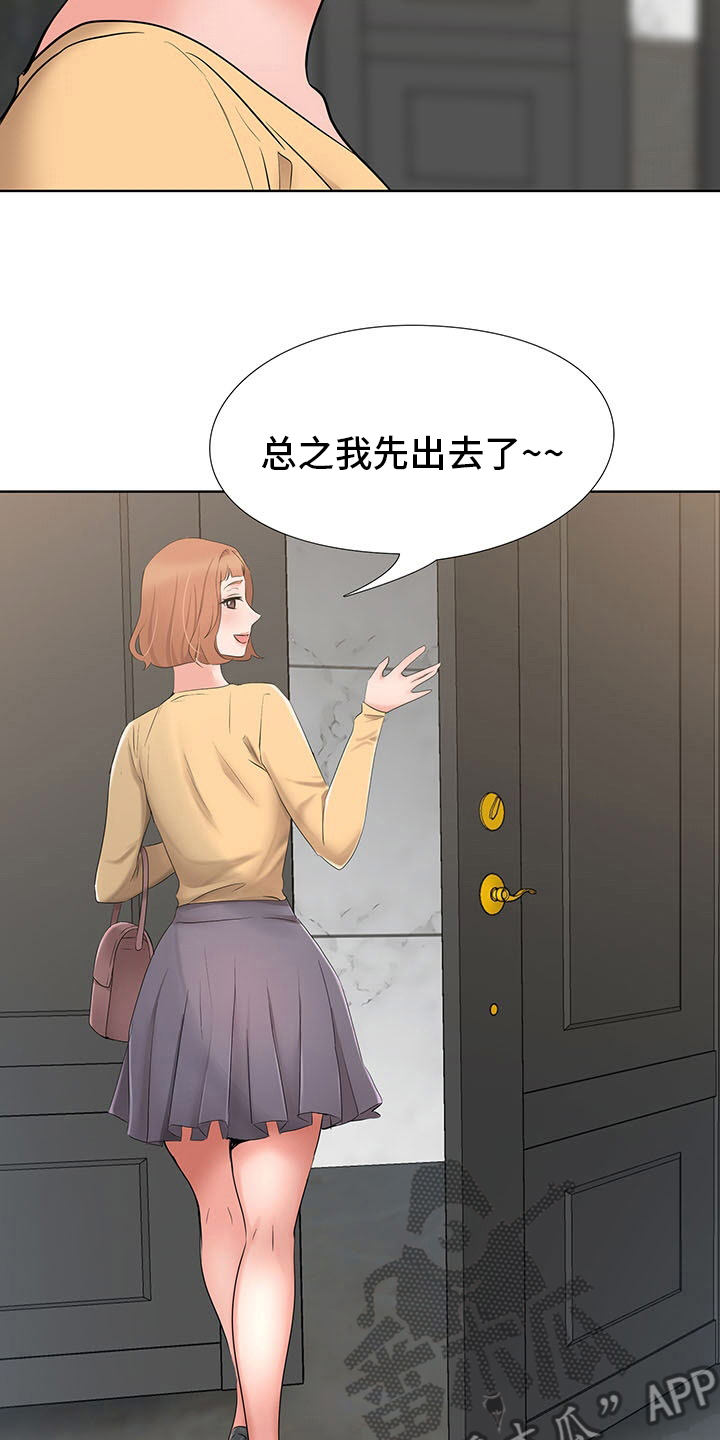 第16章：计划6