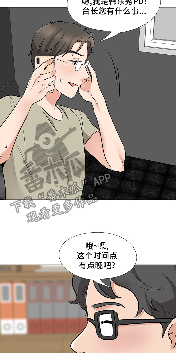 第21章：开门见山18