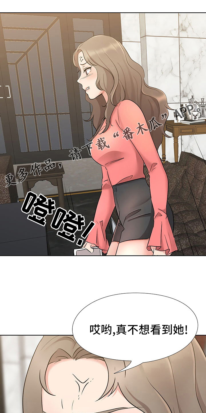 第16章：计划0