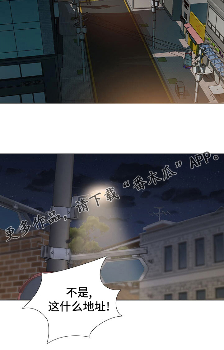 第16章：计划22