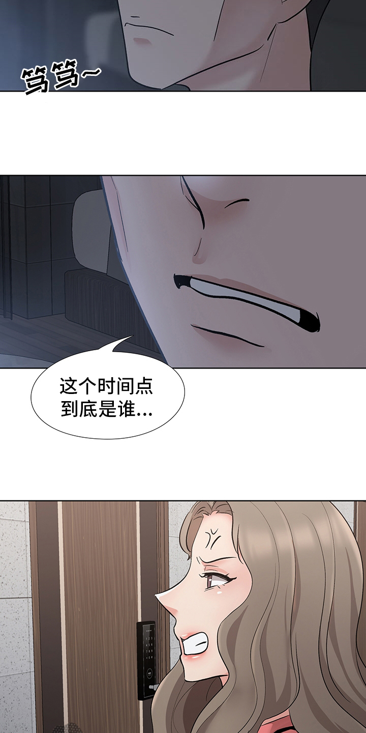 第17章：开始吧4