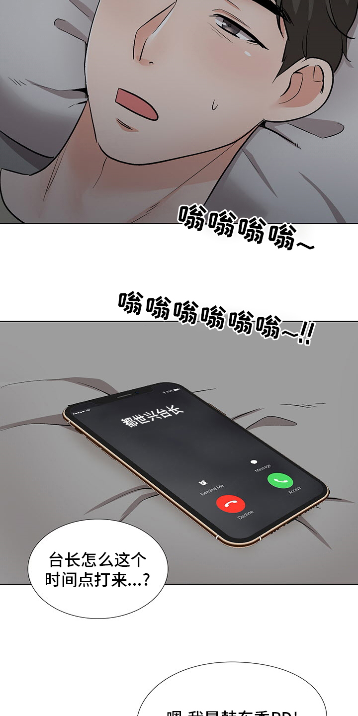 第21章：开门见山17