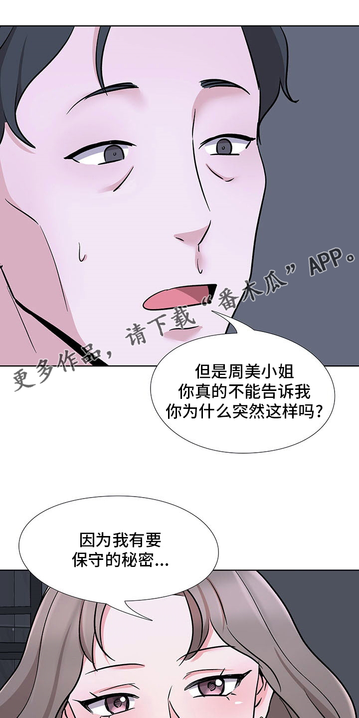 第19章：机会0