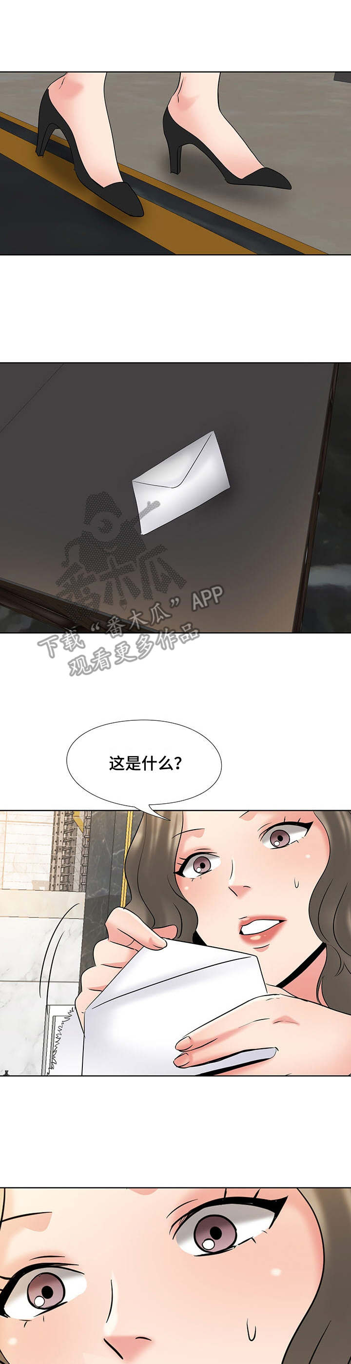 第8章：宿舍7