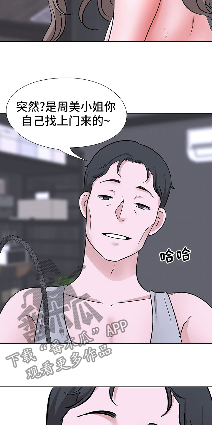 第20章：数量1