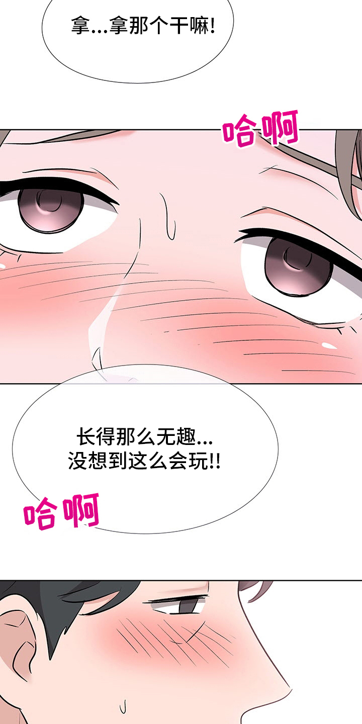 第20章：数量9