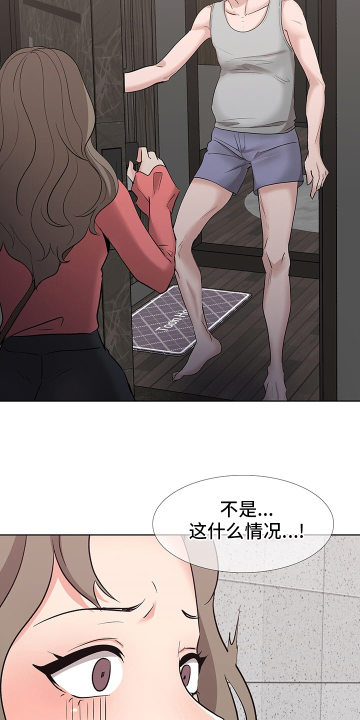 第17章：开始吧9