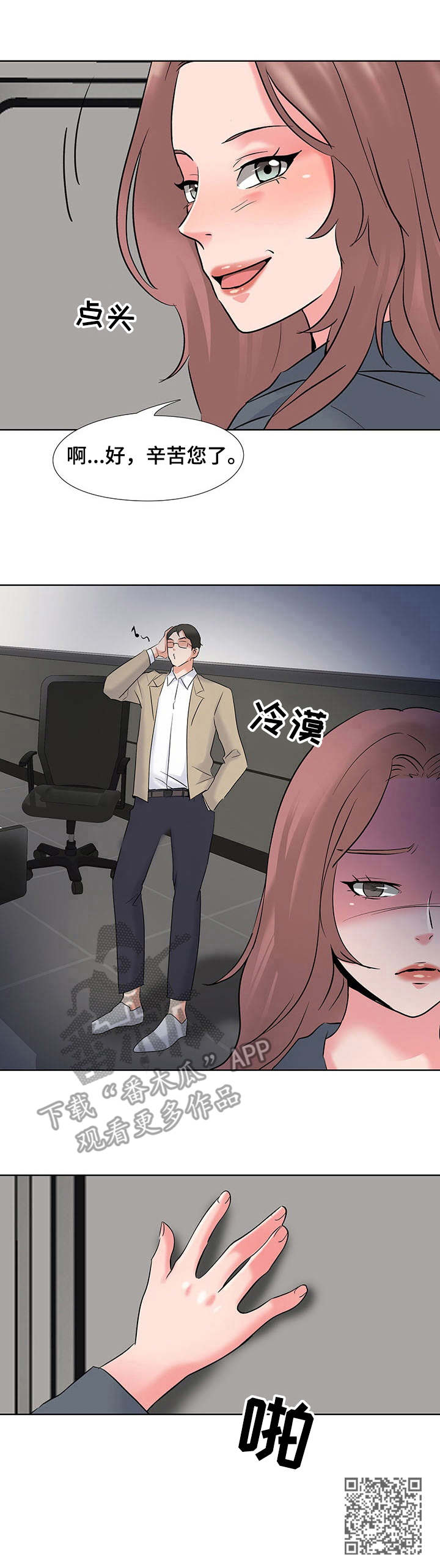 第4章：摄像头10