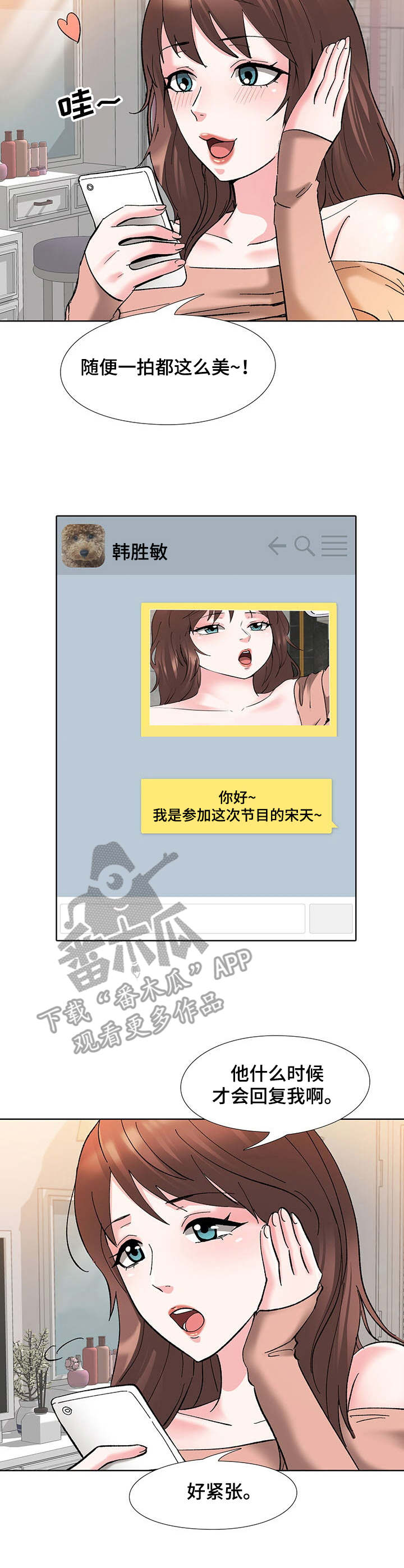 第10章：照片2