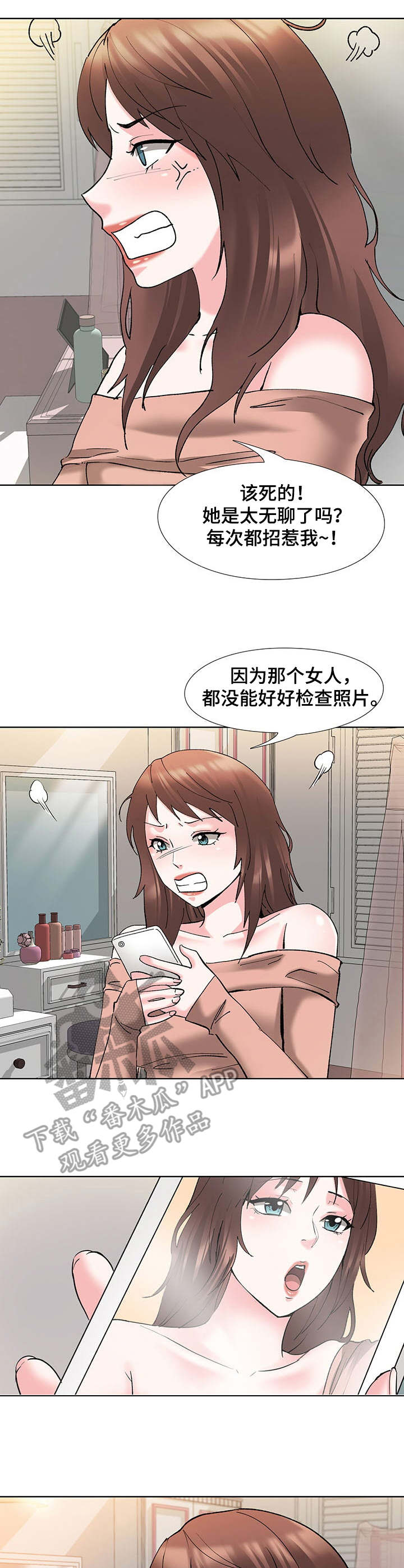 第10章：照片1