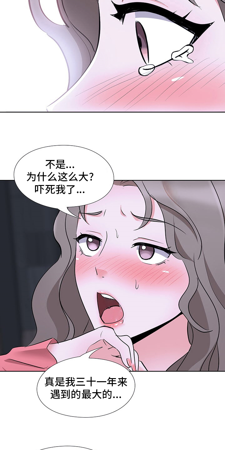 第18章：要赢了14