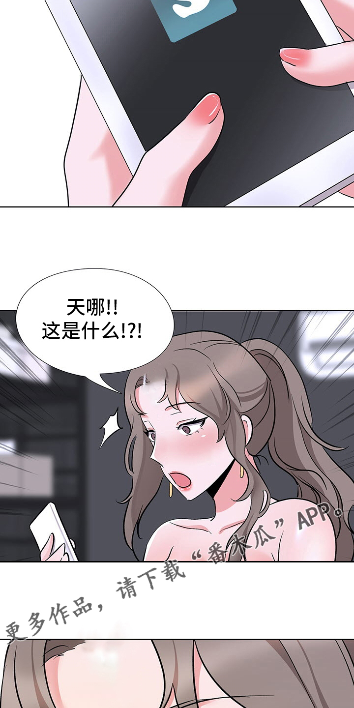 第20章：数量18