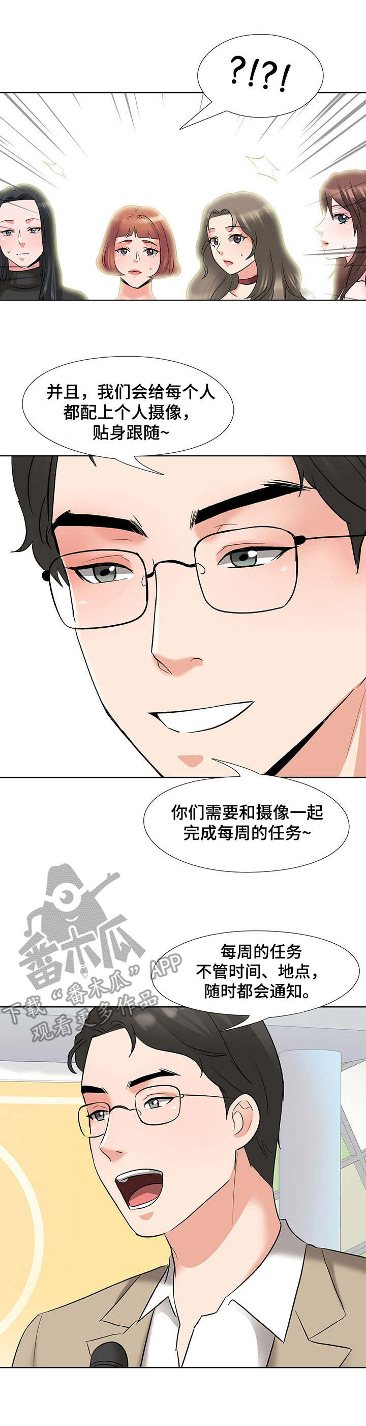 第7章：规则6