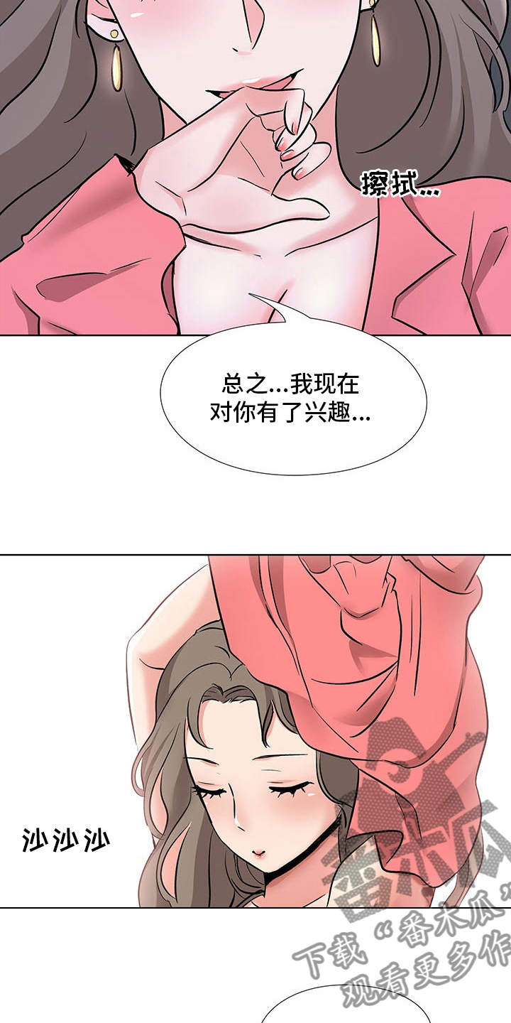 第19章：机会1