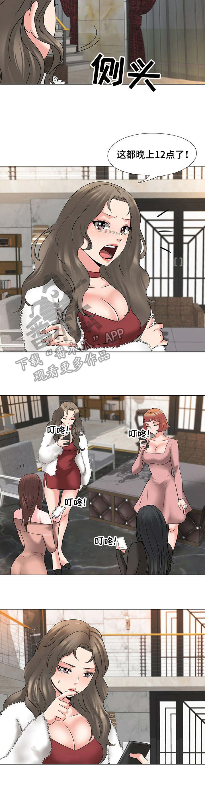 第9章：任务5
