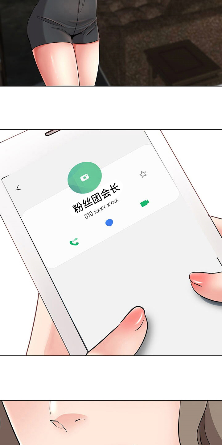 第16章：计划10