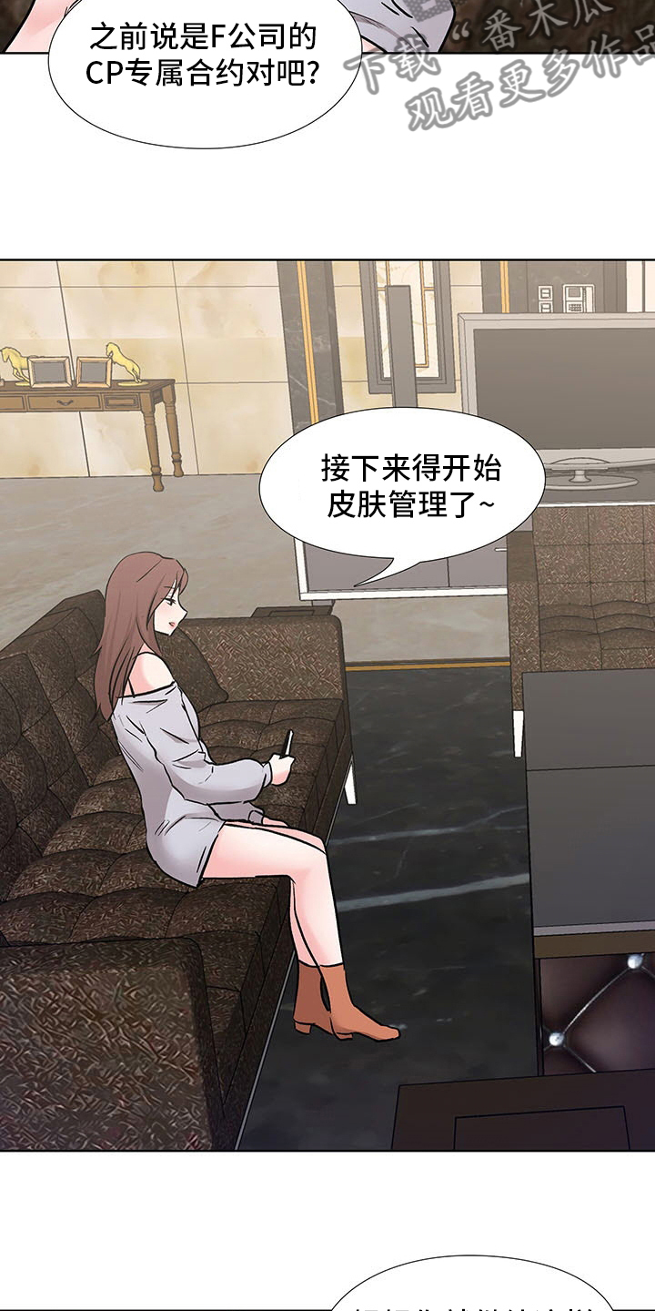 第18章：要赢了9