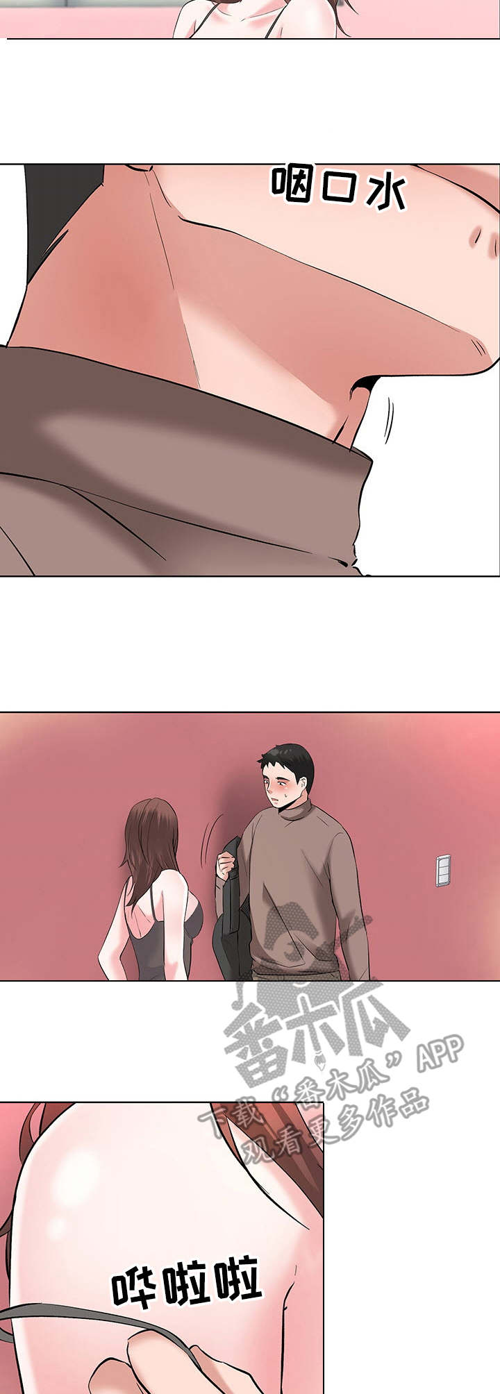 第12章：主动3