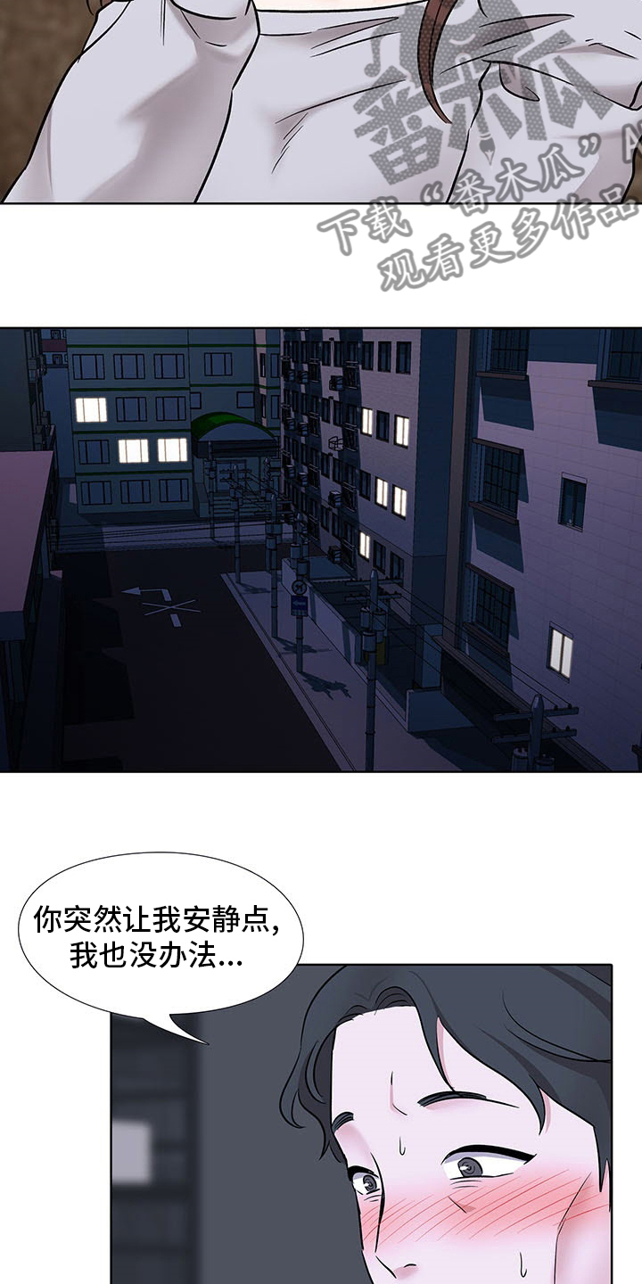 第18章：要赢了11