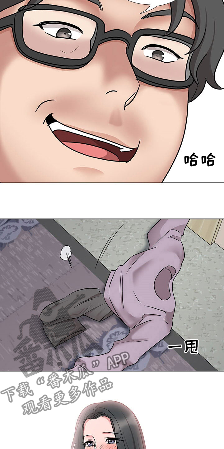 第23章：捷径10