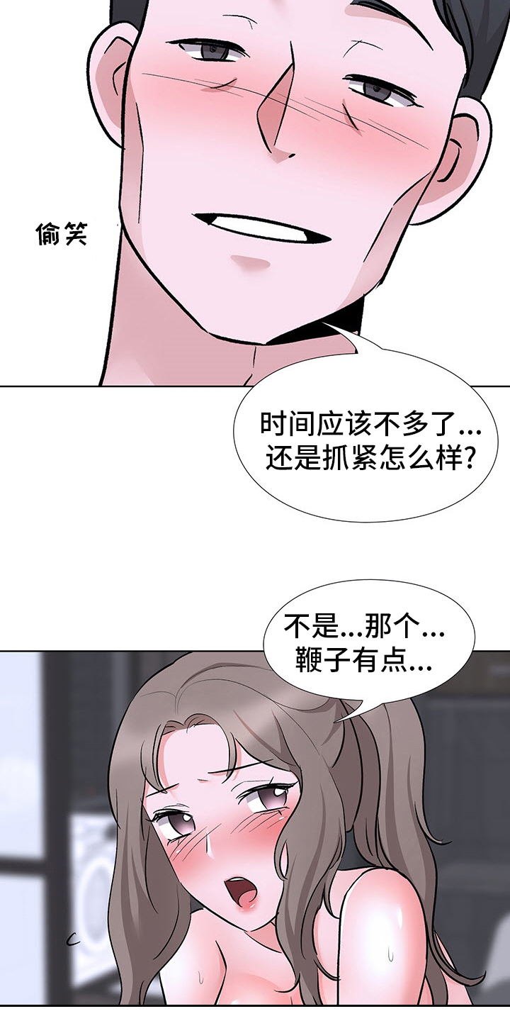 第20章：数量2