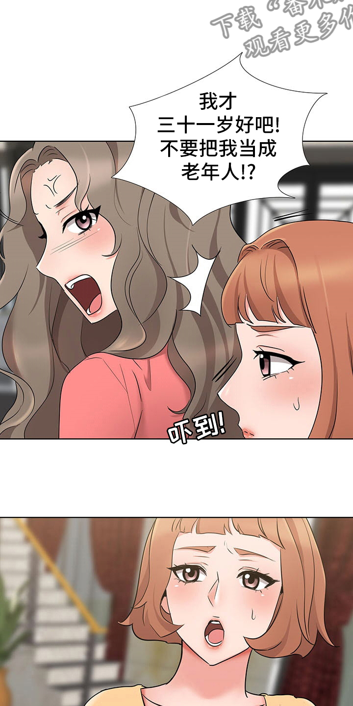 第16章：计划2