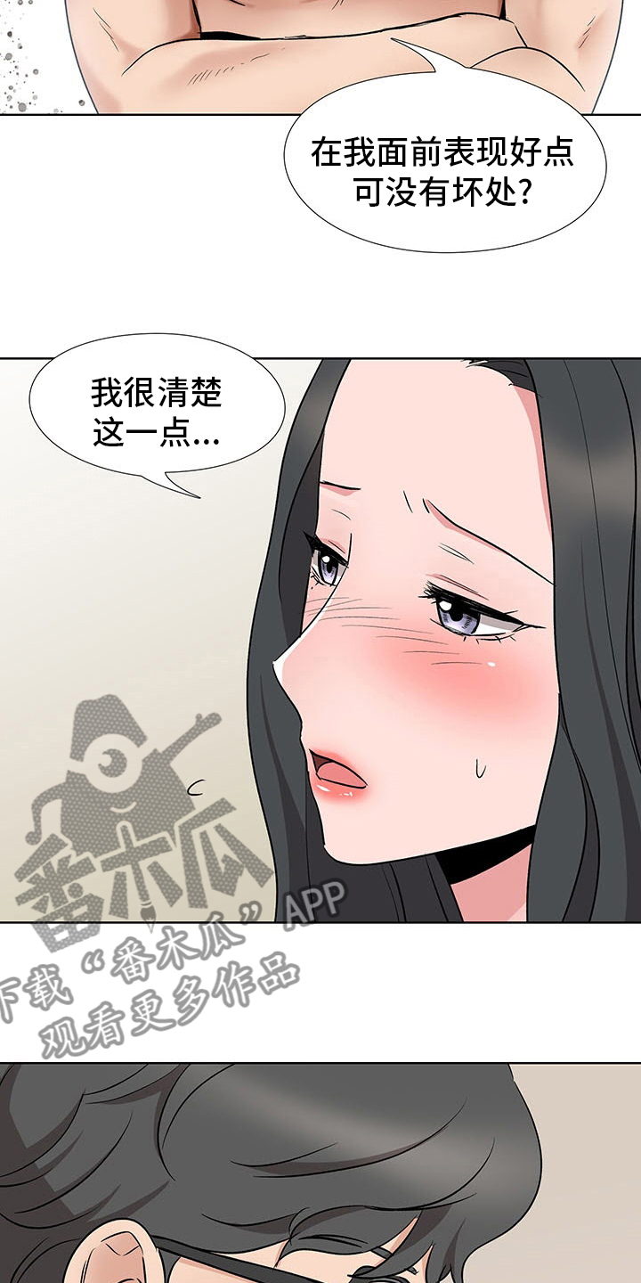 第23章：捷径6