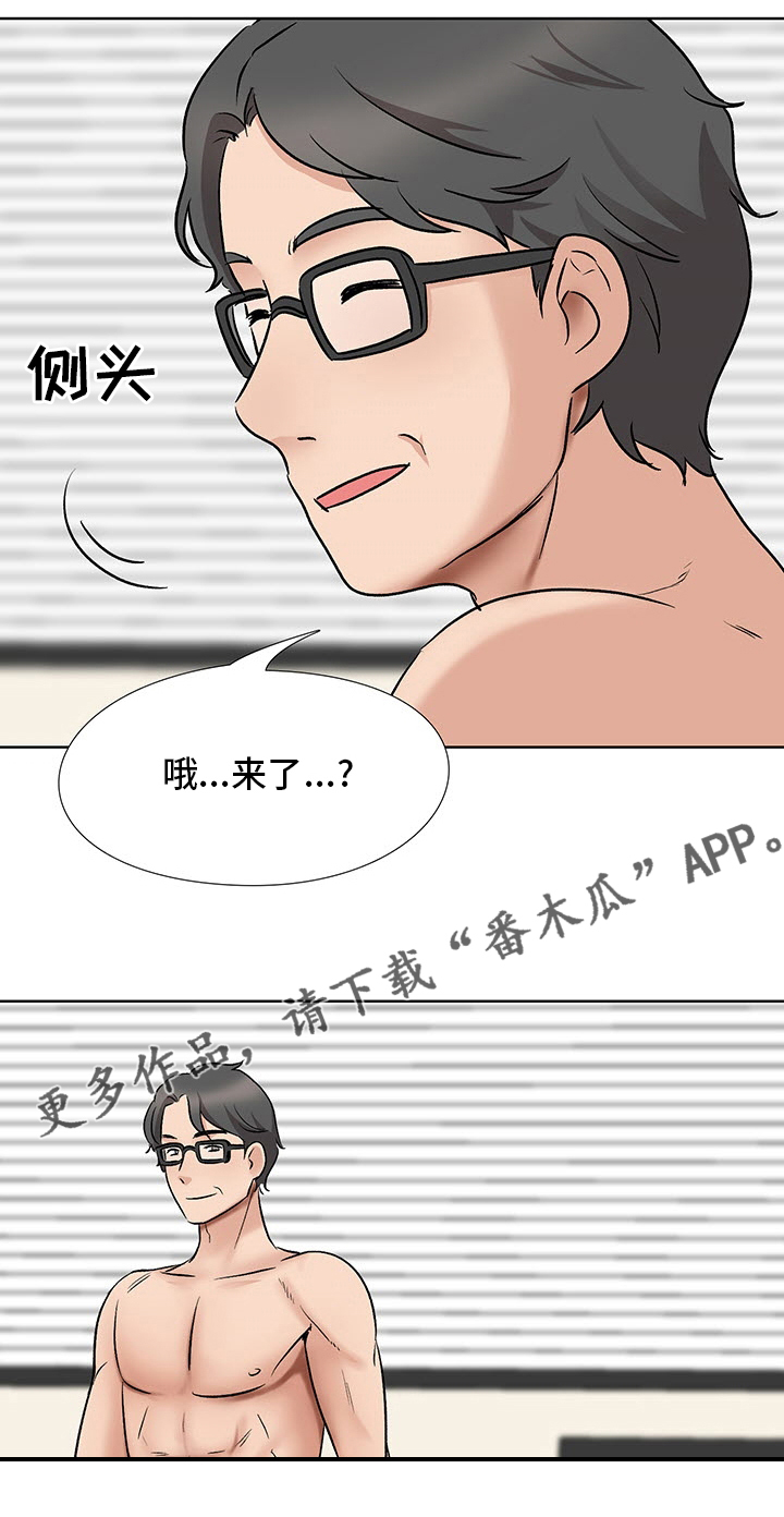 第22章：办公室20