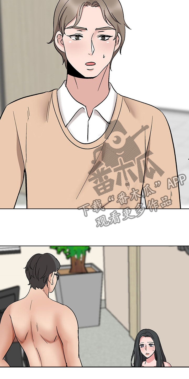 第24章：小心些5