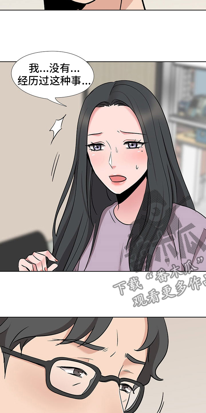 第23章：捷径4