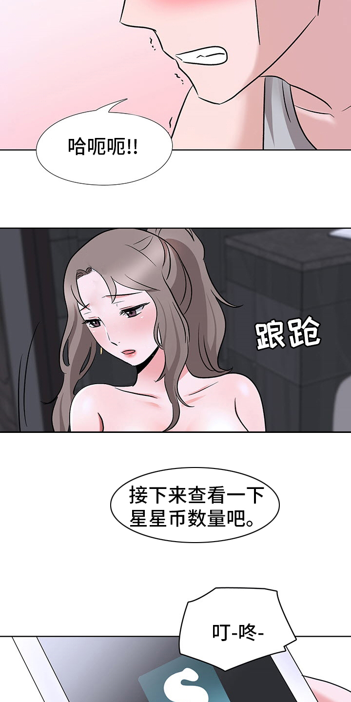 第20章：数量17