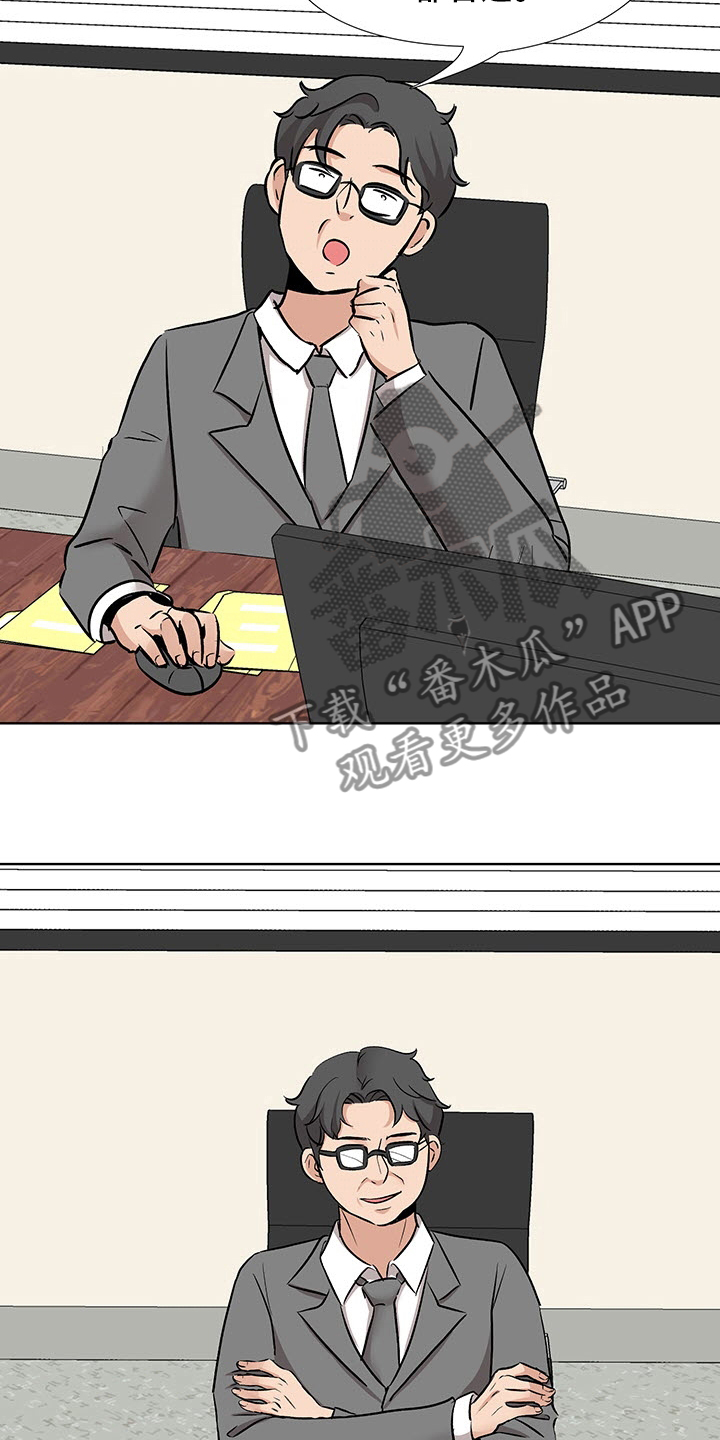 第21章：开门见山13