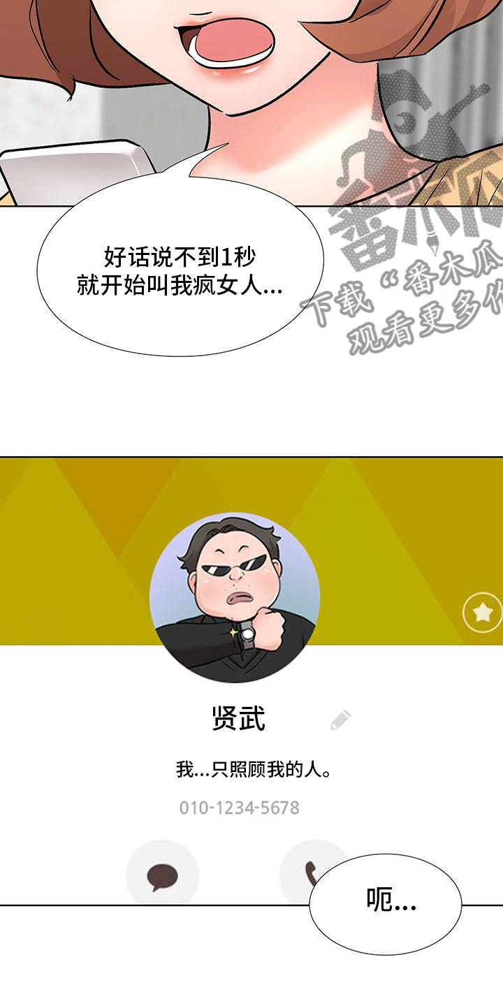 第16章：计划17